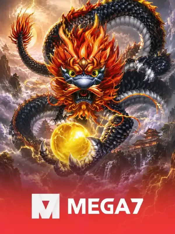 sing25 เกม
